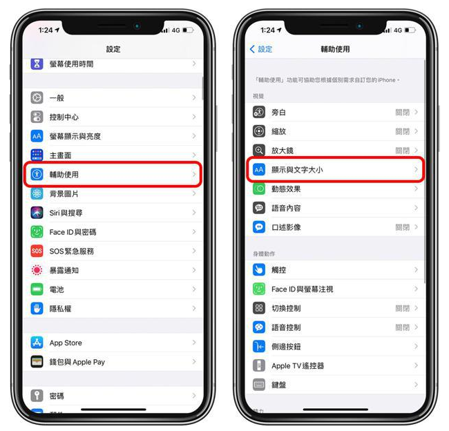 南郑苹果手机维修分享 iPhone屏幕变黄解决办法 