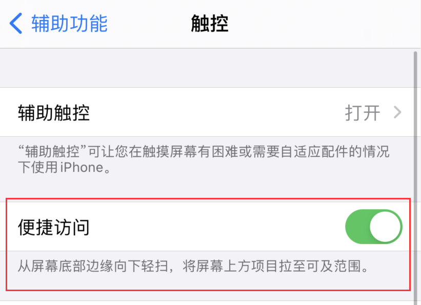 南郑苹果手机维修分享iPhone 12 小技巧 