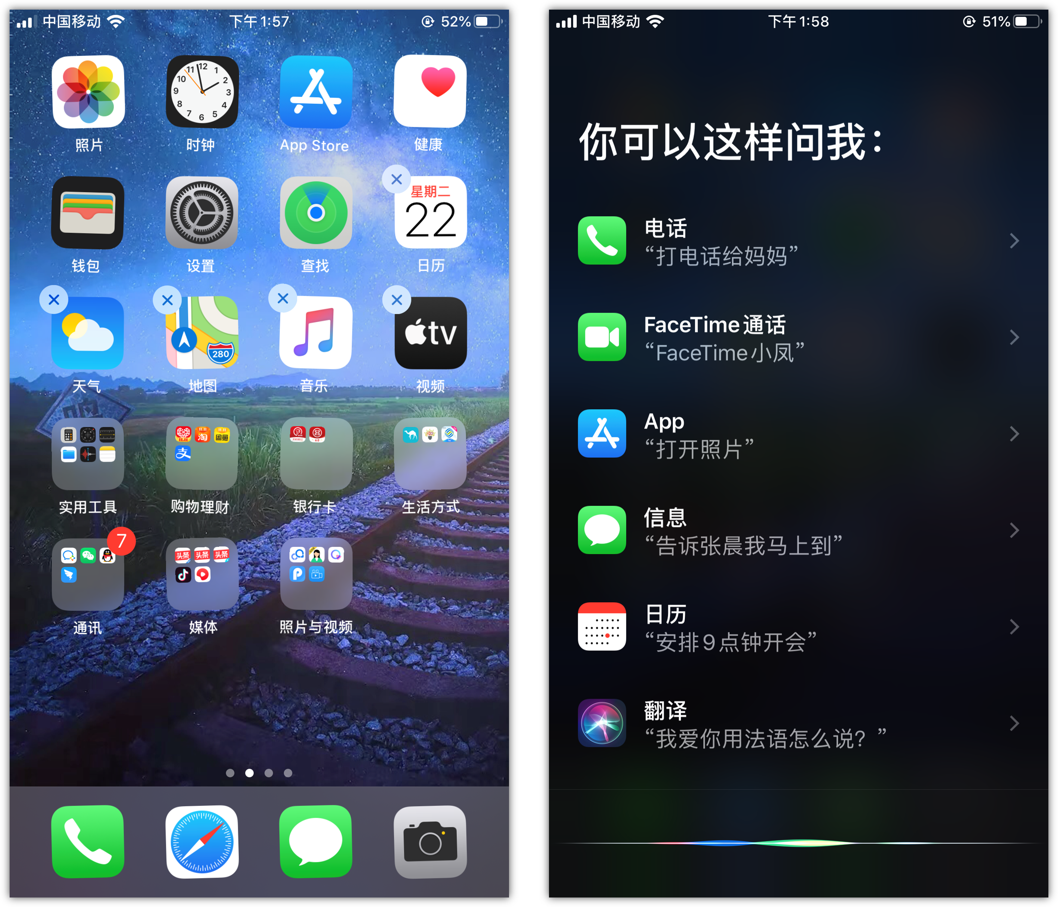 南郑苹果手机维修分享苹果iPhone 如何隐藏APP 