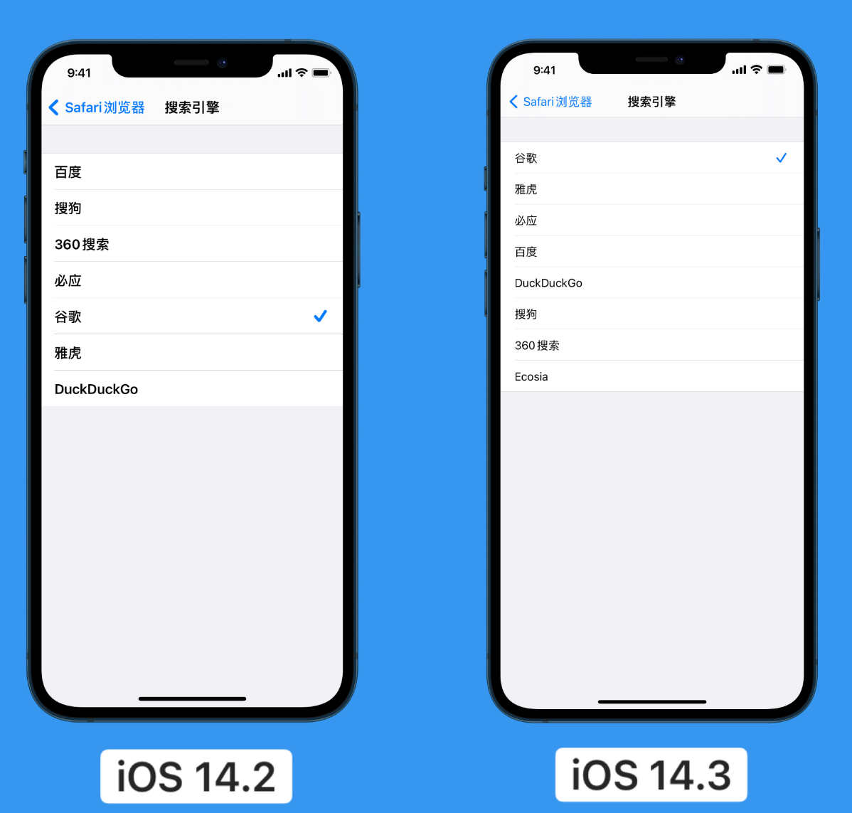 南郑苹果手机维修分享iOS 14 小技巧 