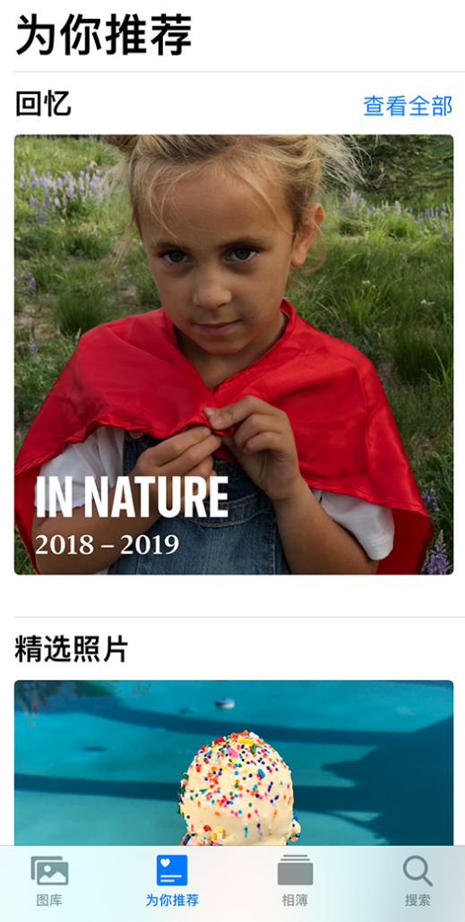 南郑苹果手机维修分享iOS 14 照片小组件如何删除不想看到的图片 