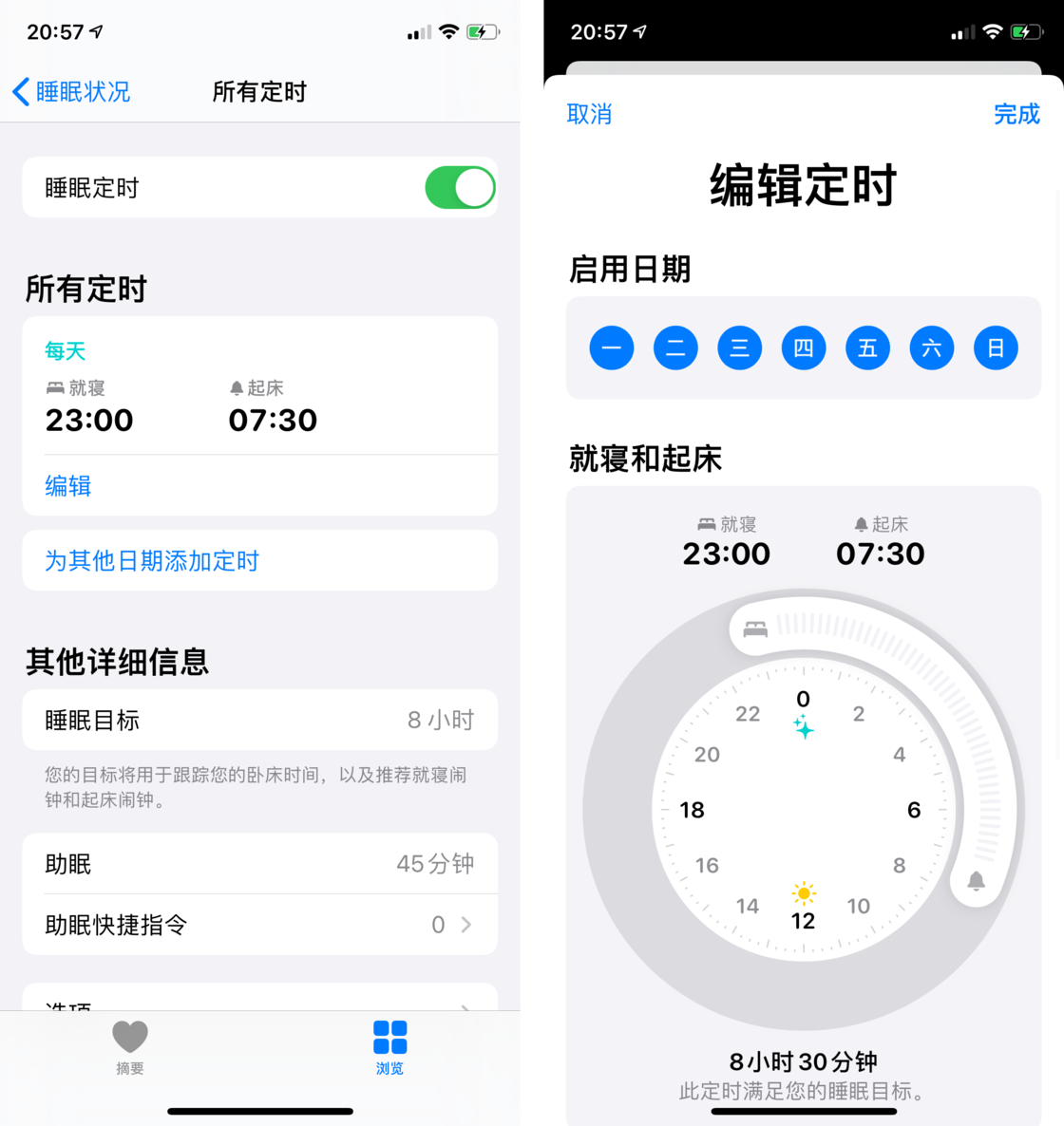 南郑苹果手机维修分享watchOS 7 教程 