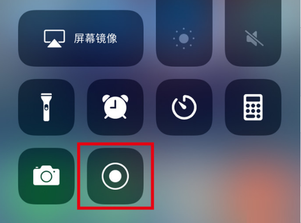 南郑苹果手机维修分享iPhone12录屏方法教程 