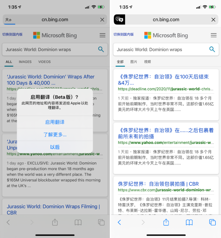 南郑苹果手机维修分享iOS 14.2 教程 