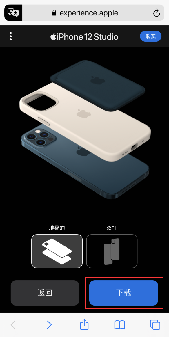 南郑苹果手机维修分享选购 iPhone 12 必备 