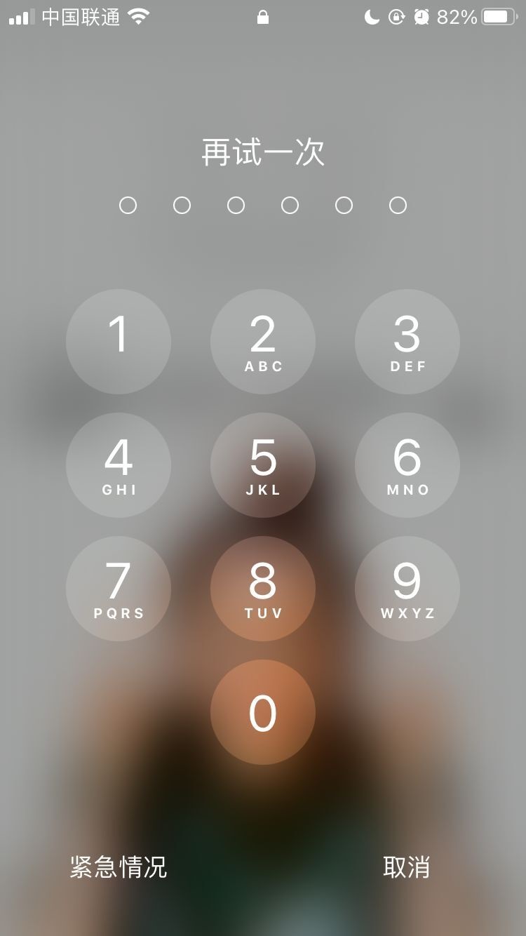 南郑苹果手机维修分享iPhone手机丢失后时间怎么做最安全 